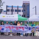 대전대학교천안한방병원 이미지