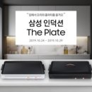 더플레이트 네이버블로그
