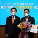 농업협동조합중앙회구례교육원