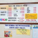 투썸플레이스장유푸드타운점