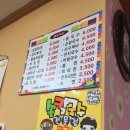 연화칼국수 - 포항시 북구 도음로877번길 7-4 | 연화칼국수