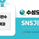 대구광역시립수성도서관 이미지