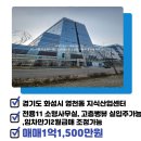한미공인중개사사무소 이미지