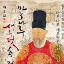 강경나루젓갈 이미지