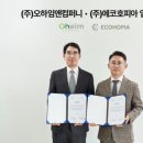 상승컴퍼니 이미지