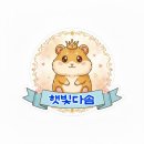 신라숯불가든식당 | [진영 맛집] 김해 진영 터줏대감 숯불갈비 맛집 _신라가든_내돈내산 솔직 후기