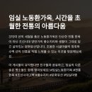 후천마을회관 이미지