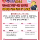 보험로스쿨 이미지
