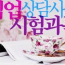 효성직업능력개발원