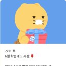 24년 7월 [ 월.수.목 ] 이미지