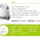 에어메디플러스 이미지