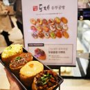 유부공방