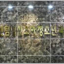센텀일신소아청소년과의원 네이버블로그