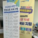 어린이 원예 체험단 이미지