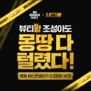 네고왕 조성아뷰티 레몬청 클렌저 어성초 세럼 스틱 파운데이션 등 할인 정리 구매 후기