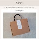 땡스샵 | [돌준맘#5] 돌답례품 구매 후기(땡스샵답례품)