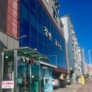 강변 | 경주 굴국밥맛집 강변굴국밥 식사후기