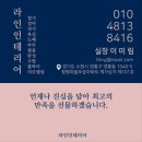 청명주공4단지 | 수원 영통 인테리어 잘하는 업체-수원 영통 청명주공4단지25평인테리어