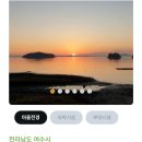 여자만마을 네이버블로그