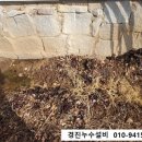 영양가스설비