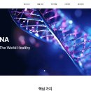 휴나시스템 이미지