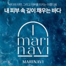 세계로화장품