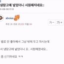 그릉그릉