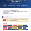 클레버루트영어수학학원