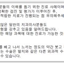 새롬치과의원 이미지