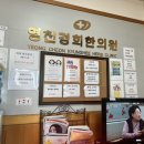 영천경희한의원 이미지