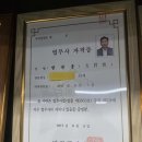 법무사방관홍사무소