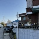 청주중국한의원 | 쑥뜸천하에서 쑥뜸체험하고 왔어요! :)