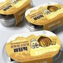 지에스에프 | 🌰⋆⋆⋆ GS25 지에스 편의점 신상 버터떡 🧈 모모즈랩 내돈내산 솔직 후기 에프 단면 비교