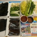 대주탕 네이버블로그