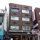 건대1호점(하남돼지점) | 건대입구 회식 장소 고민된다면, 하남돼지집 건대입구점 솔직후기