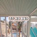 메모아르 경주2 이미지