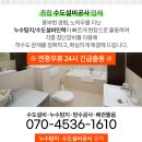 화랑온누리약국 이미지