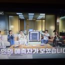 성민광고 | 하트시그널5 6화 후기｜드디어 재밌어지나 했는데,,문자 결과까지 보고 솔직히 느낀 점