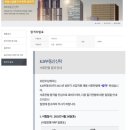 2021 상반기 이직일기5 / 딸기향 해열제 같은 환상적인 해결책이 필요해