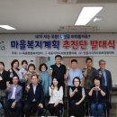 옥동슈퍼