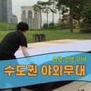 남산 기업 행사 음향조명 시스템렌탈 후기