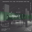 연결공간 이미지