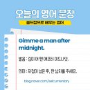 올드 팝으로 배우는 영어 이미지