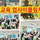 전주자연초등학교 이미지