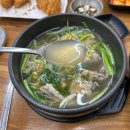 코엑스 삼성동 맛집 점심 복드림 복국 콩나물국 해장 맛집 후기