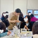 [성인] 글라스 아트 도어벨 만들기 이미지