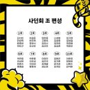 호마당 티켓팅 성공 기념! 이제서야 올리는 2022 호마당 후기