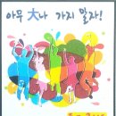 에듀컨설턴트