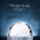 (주)인터파크 이미지