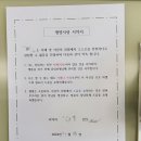 서울상천초등학교 이미지